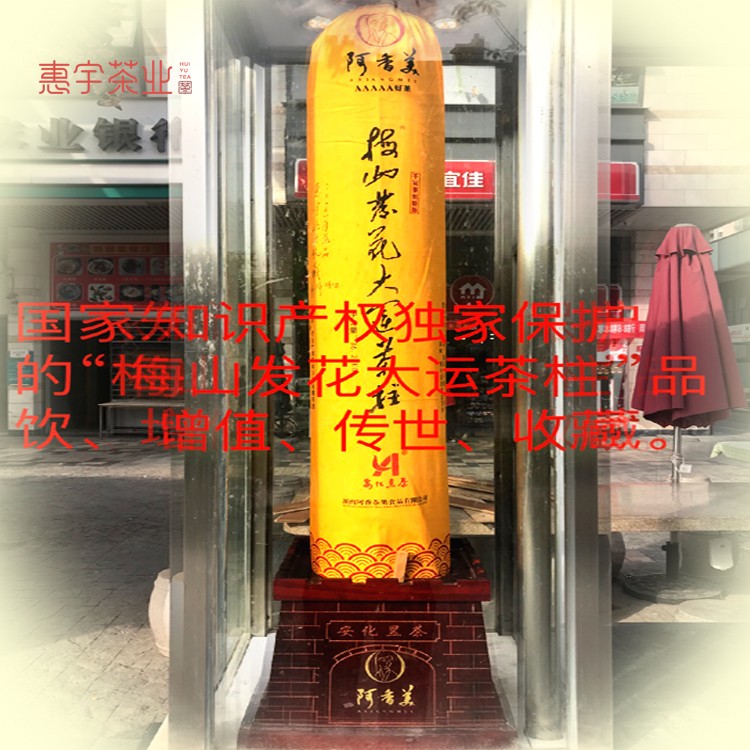 送茶座、全國包郵 